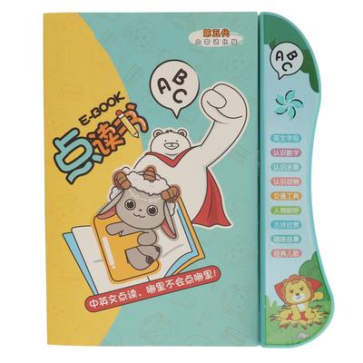 Electronic Language Learning Book Early Educational Children Chinese English Reading Device