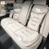 Ideal Winter Flannel Car Seat Cushions for L6/7/8/9/One Models