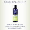 NEAL'S YARD REMEDIES [Seasonal Limited Edition] Refresh Body Wash Body Soap 200ml