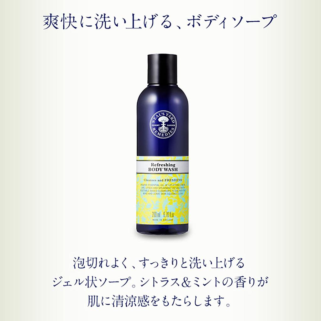 NEAL'S YARD REMEDIES [Seasonal Limited Edition] Refresh Body Wash Body Soap 200ml