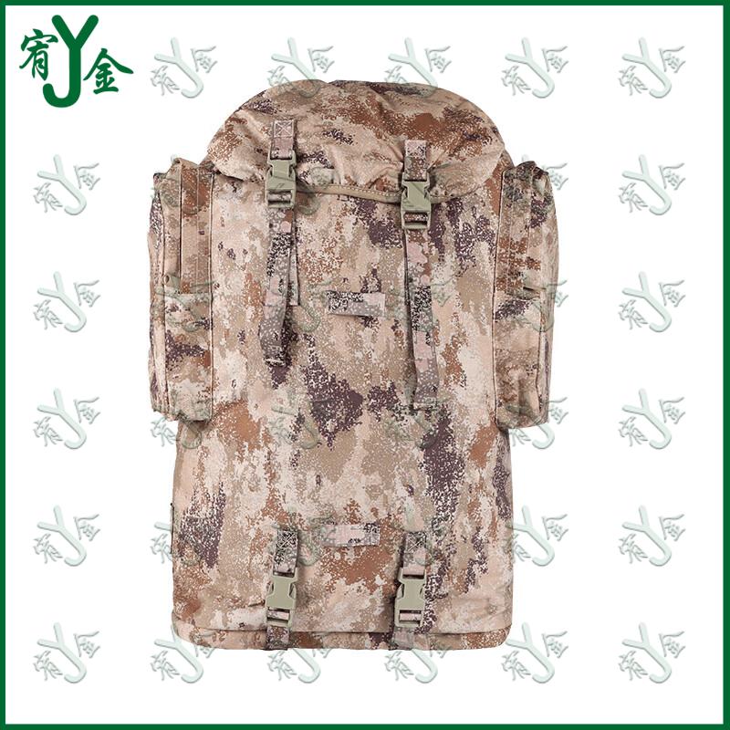 Yujin 01b 75L Camouflage Backpack
