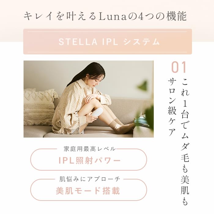 Store STELLA BEAUTE Luna IPL Flash Device for the Whole and Facial Suitable for Men and with System for Home Continuous Includes Shopping Bag Tea