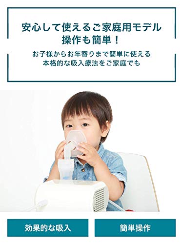 Omron Compressor Nebulizer (Inhaler) NE-C28