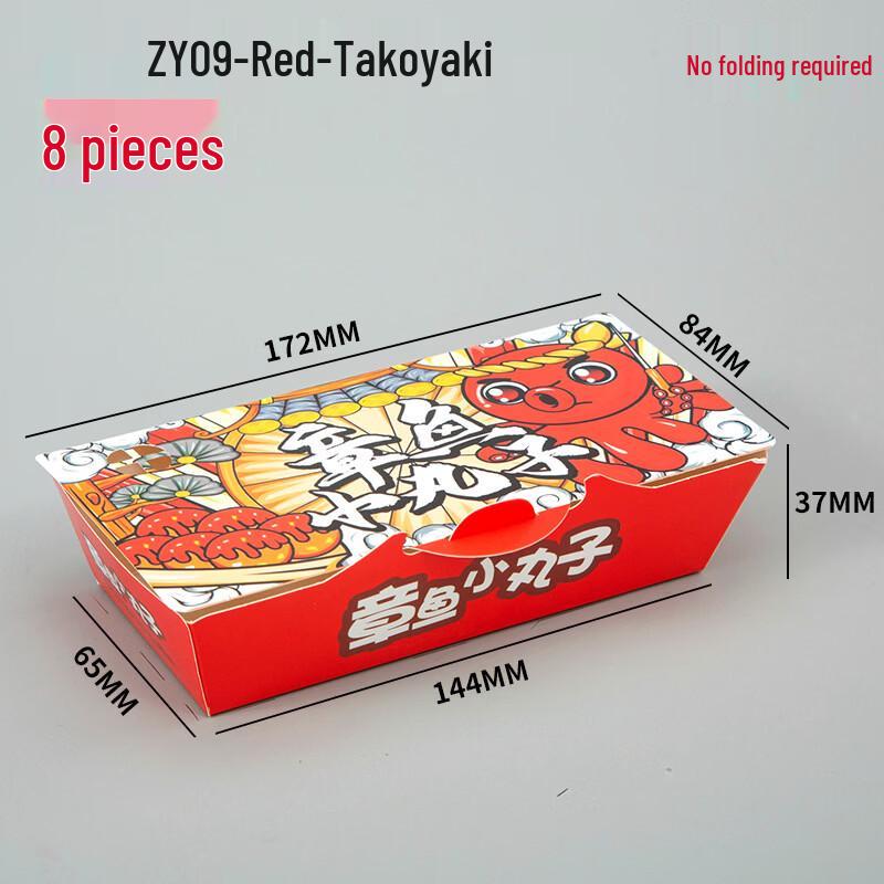 Disposable Takoyaki Packaging Boxes