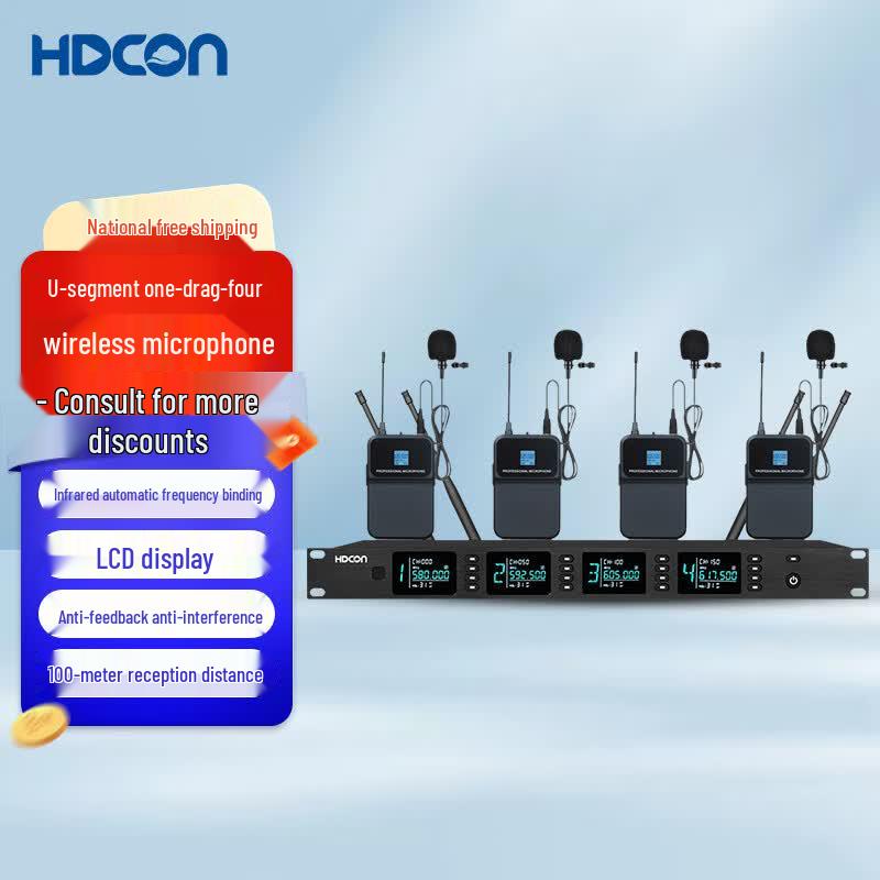 HDCON HT-D840LJ Профессиональная беспроводная UHF-система с петличным микрофоном (1-к-4) (Китайская версия)