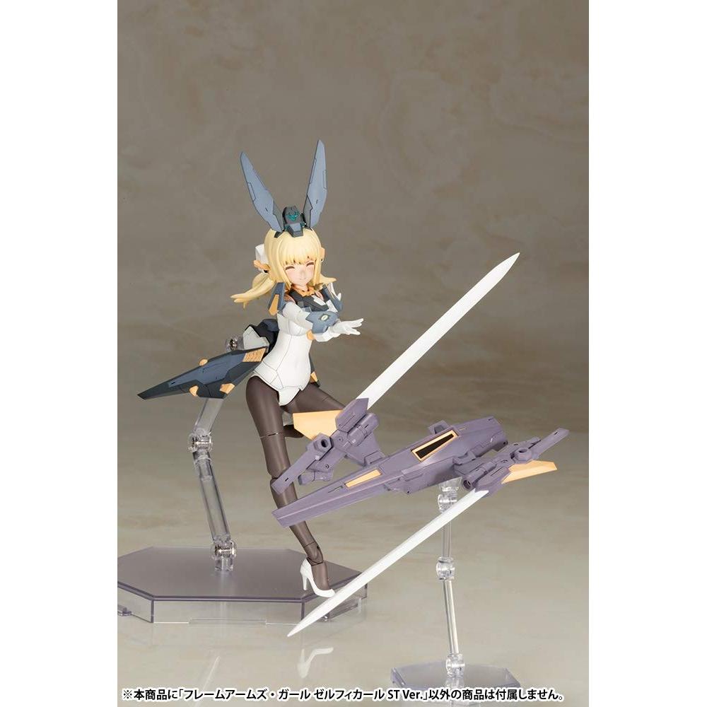 Frame Arms Girl Zelfikar ST Ver. Height approx. 190mm non-scale plastic model