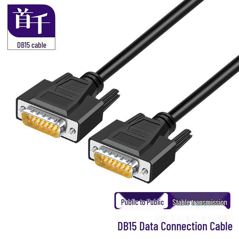 SHOCHAN DB15 Male to Male Extension Cable 2 meters