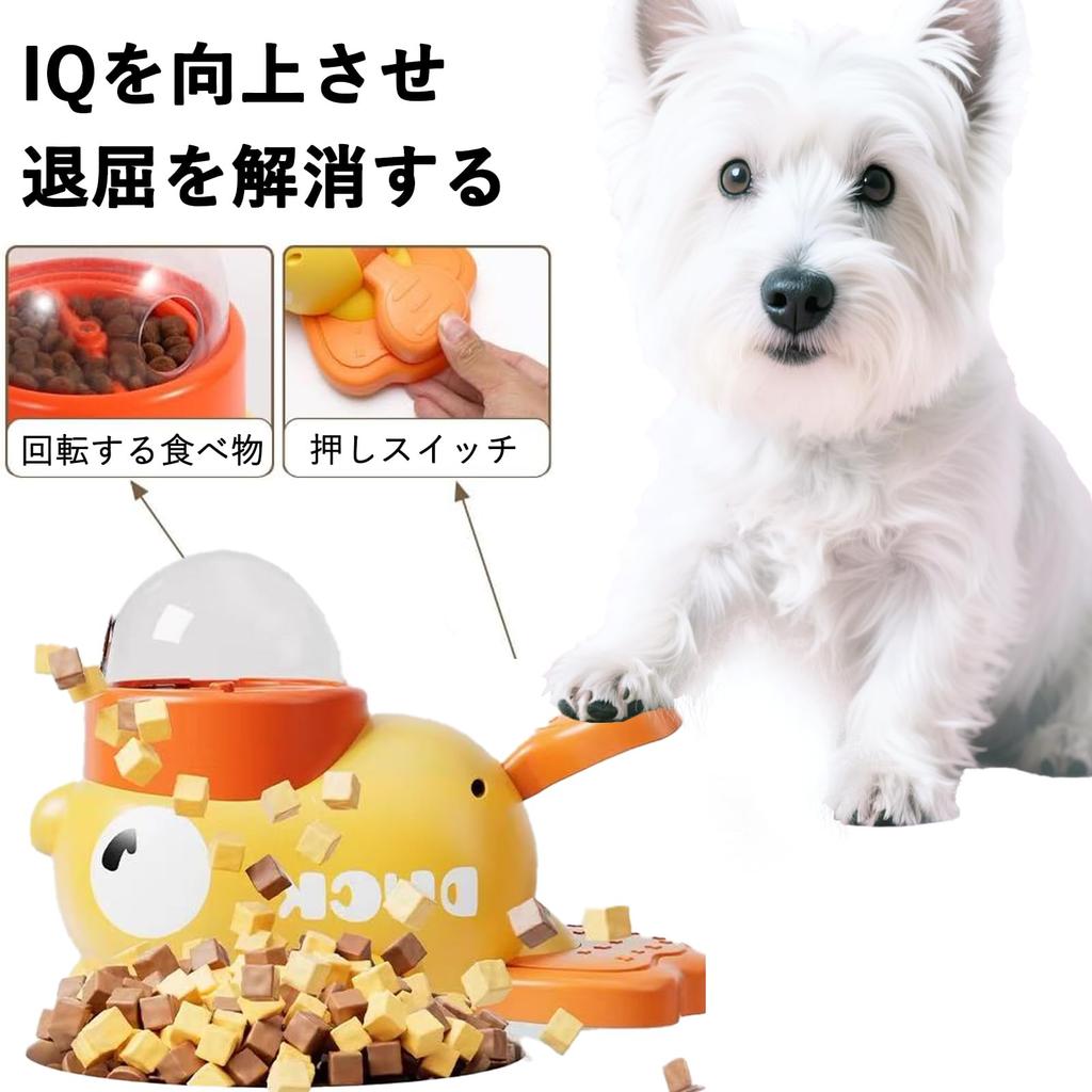Perky Tail Educational Toy Dog Snack Toy Maker Vending Machine Local Food Maker Prevents Fast Eating Dog Cat Toy Solo Play Reduces Loneliness Fun Time