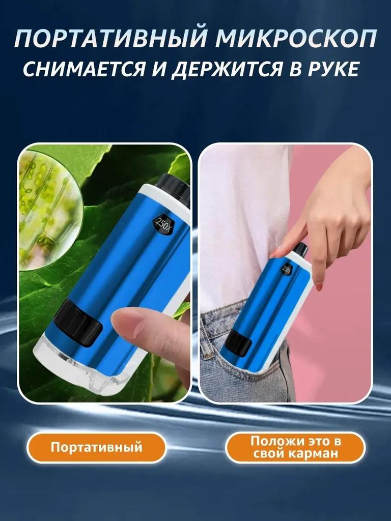 Children's pocket microscope for school with samples