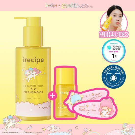 iRECIPEx Little Twin Star Ceramide Yuzu Bio Cleansing Oil 200ml