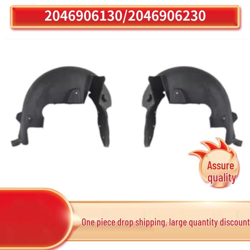

Подкрылок задней колесной арки для Mercedes-Benz C-Class W204 (Номера деталей: 2046906130, 2046906230) Left rear wheel arch liner