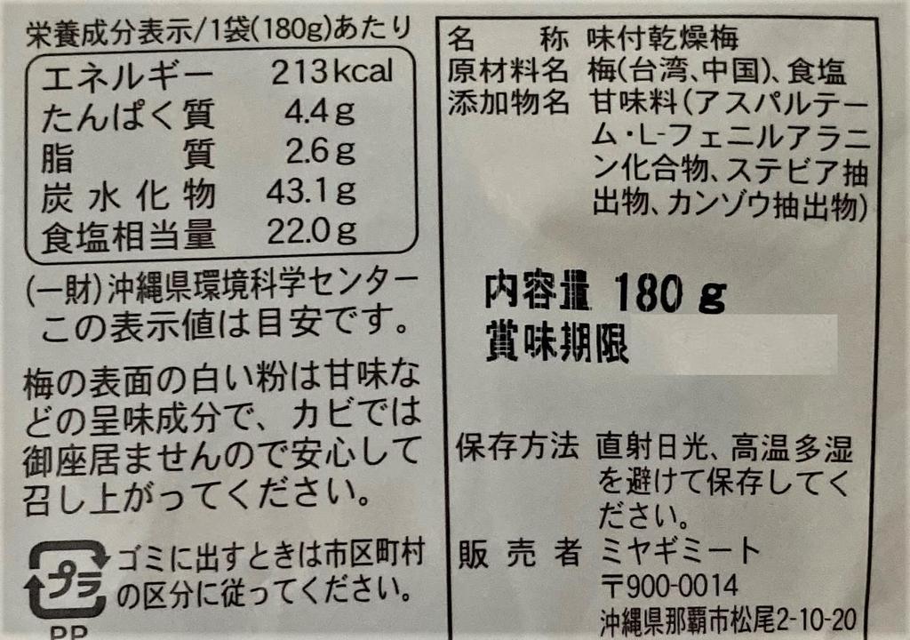 Suppaiman Amaume Ichiban Large Bag 180g X 10 Bags