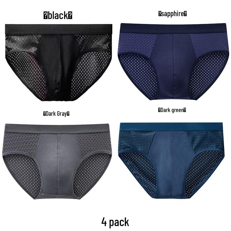 Мужские дышащие сетчатые трусы Cai Zhi Yan (4-Pack)