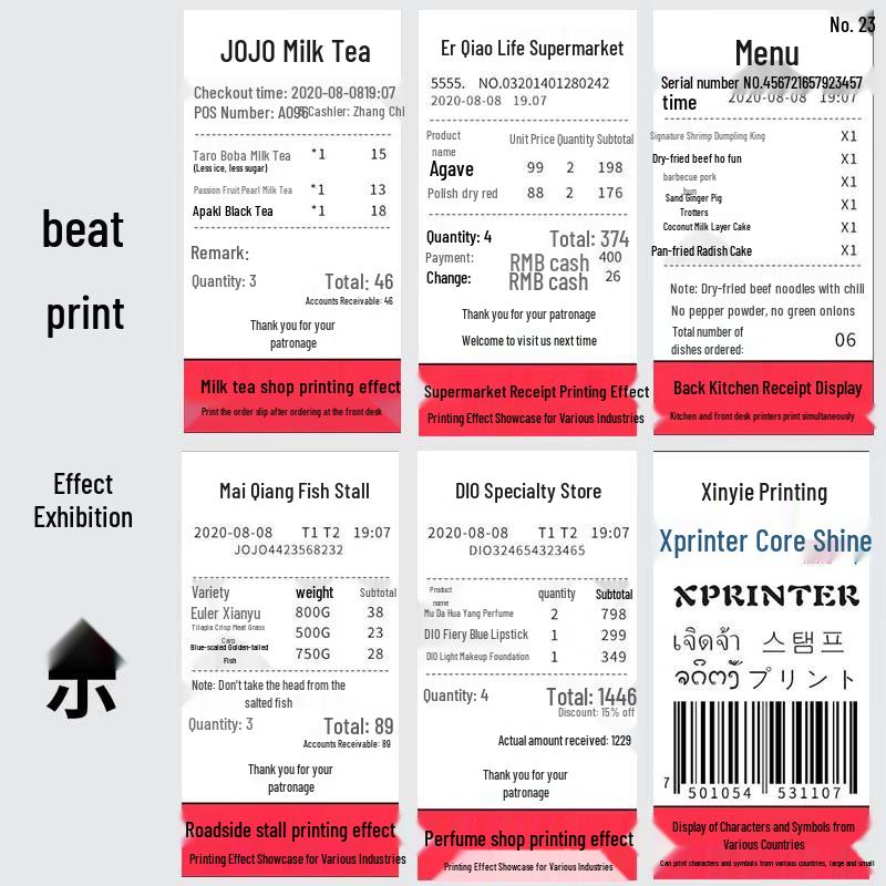 Xprinter 80mm Thermal Receipt Printer CN Plug (adapter Included)
