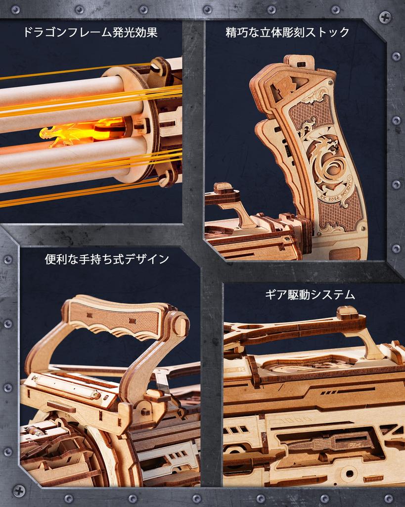 ROBOTIME 3D Wooden Toy Gun with Rubber Band Gun and Gatling Electric LED Muzzle Assembly STEM Summer Vacation Craft Toy Brain Educational No Special