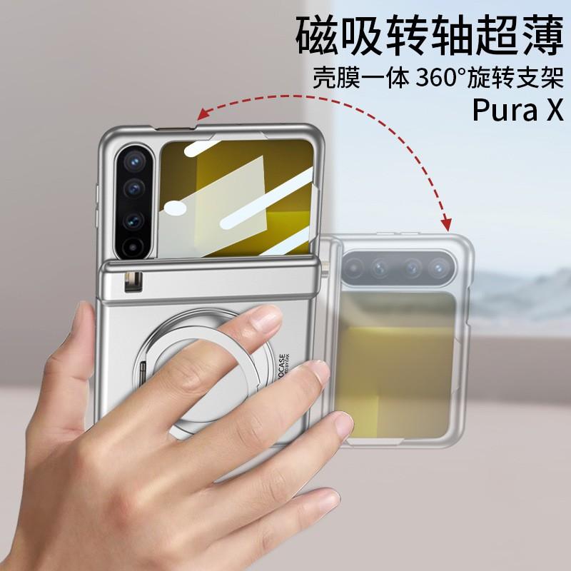 Magnetic Rotating Kickstand Phone Case Pura X TPU Full Coverage Protective Cover With Hinge Mechanism