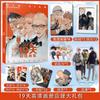 2025 New Comic 19 Days ONE DAY Photo Album Mo Guanshan, He Tian, Jian Yi Manga Characters HD Photobook Cosplay Gift