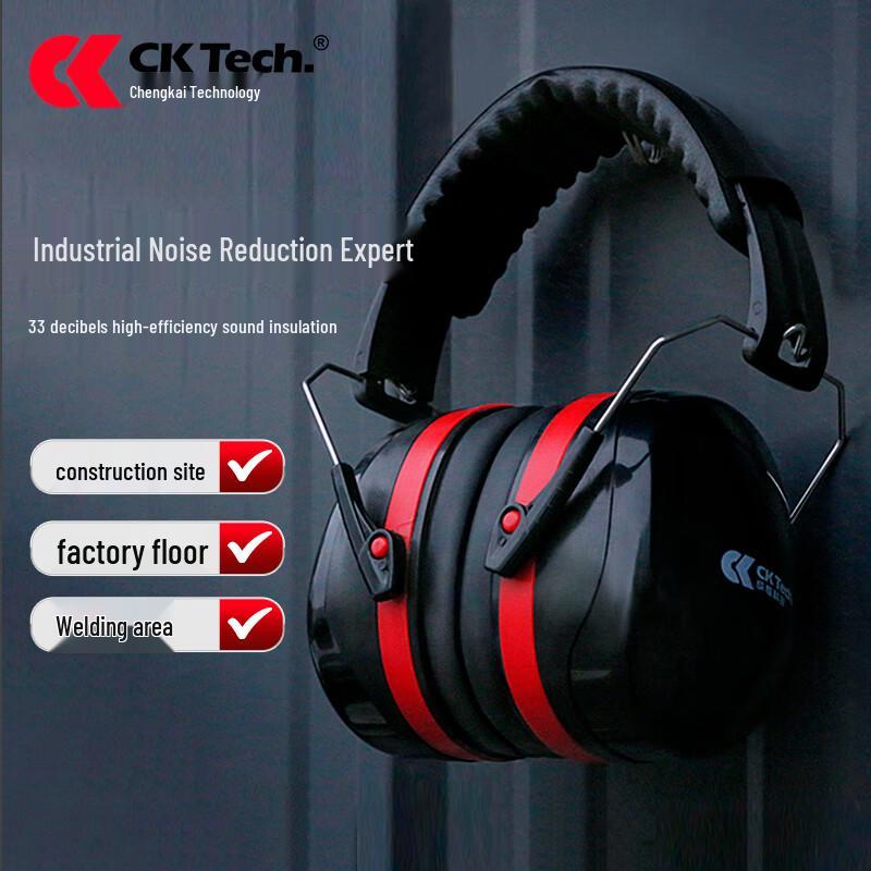 CKE-2027 Industrial Noise Reduction Earmuffs