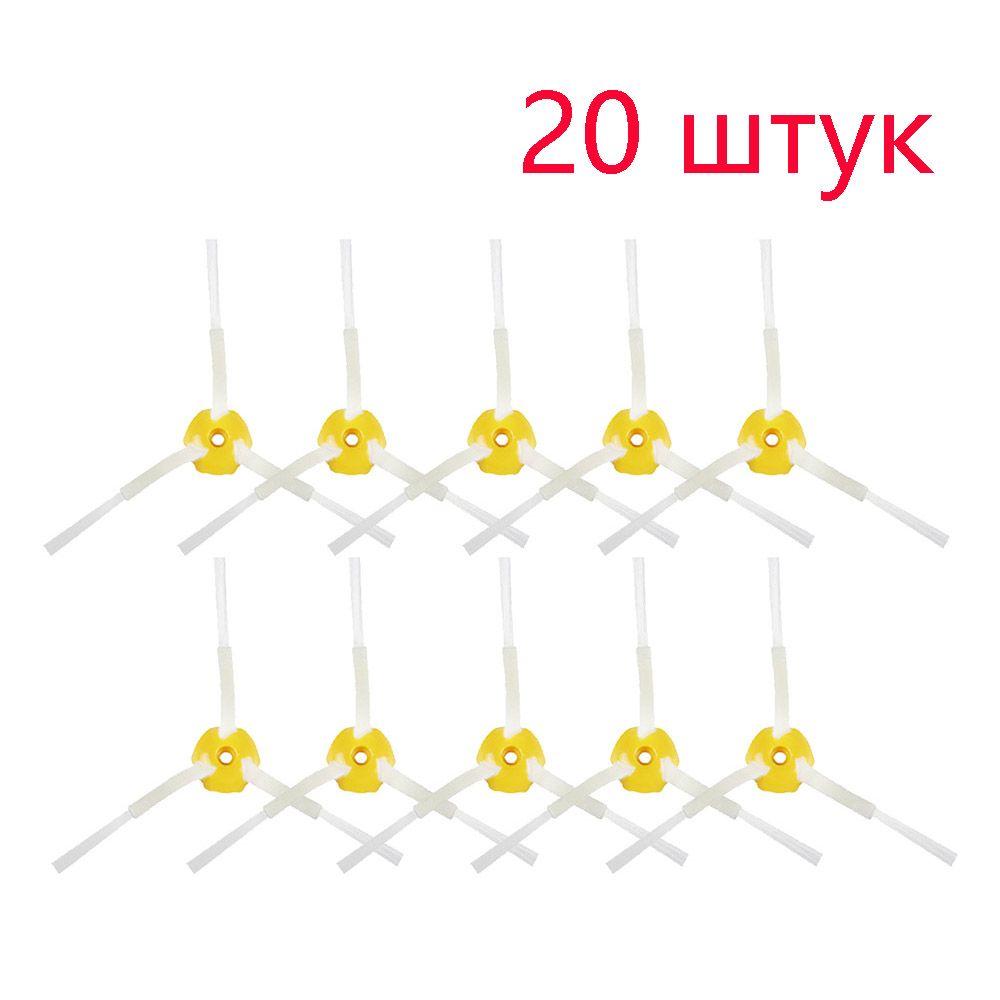 10 Pcs. iRobot Roomba 500 600 700 Series 560 630 650 760 770 Vacuum Accessories Side Brush