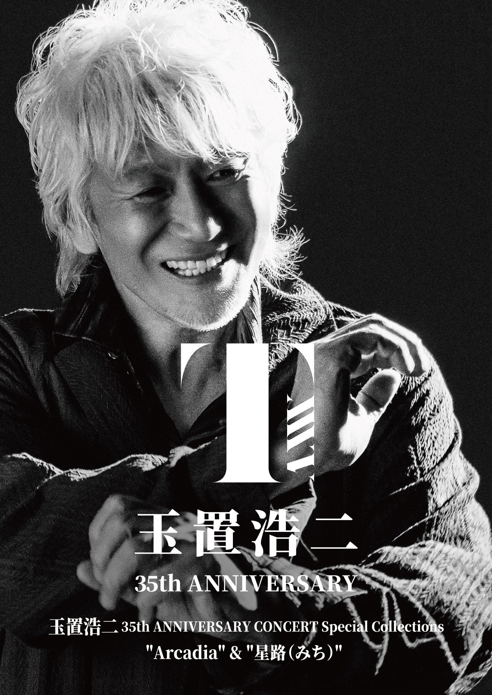 

Koji Tamaki 35th Anniversary Concert Special Collections Arcadia & Michi (4-DVD set)