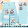 The new schoolbag for primary school students, the Labu schoolbag is lightweight, and the spine protection large-capacity backpack is for grades 1-6.