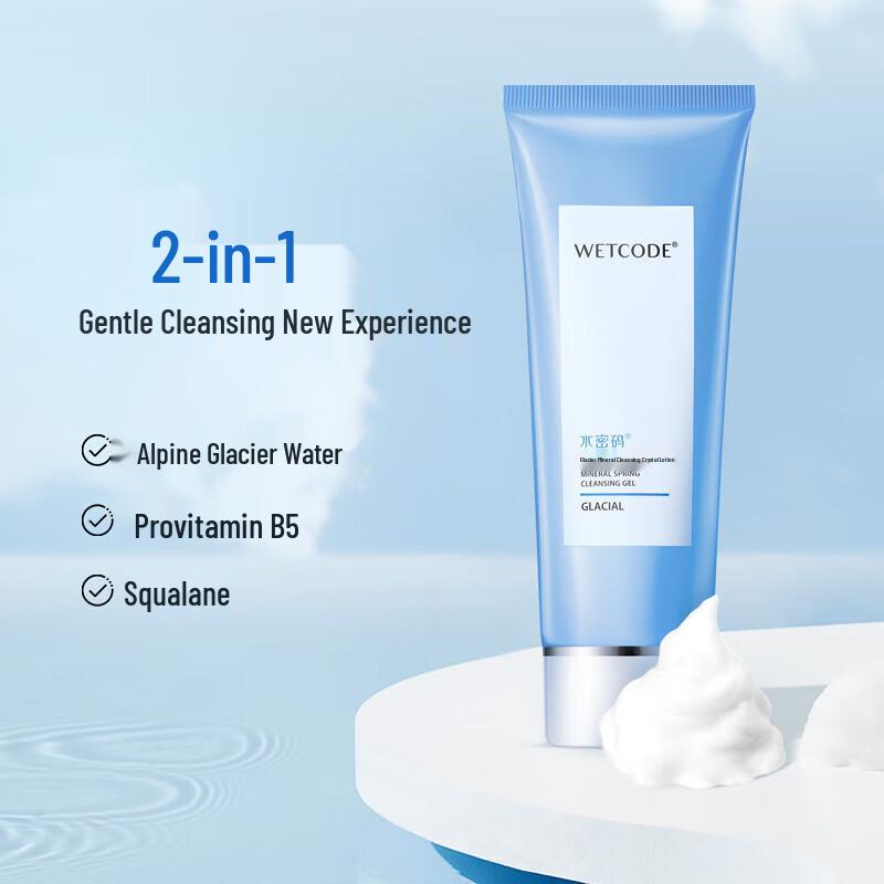 Water Code Glacier Mineral Cleansing Lotion