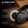 beyerdynamic DT 990 PRO X Open-back Monitor Headphones, Over-ear, Wide Soundstage, Fidelity to Original Sound, Ideal for DTM, Streaming, Mixing, and E
