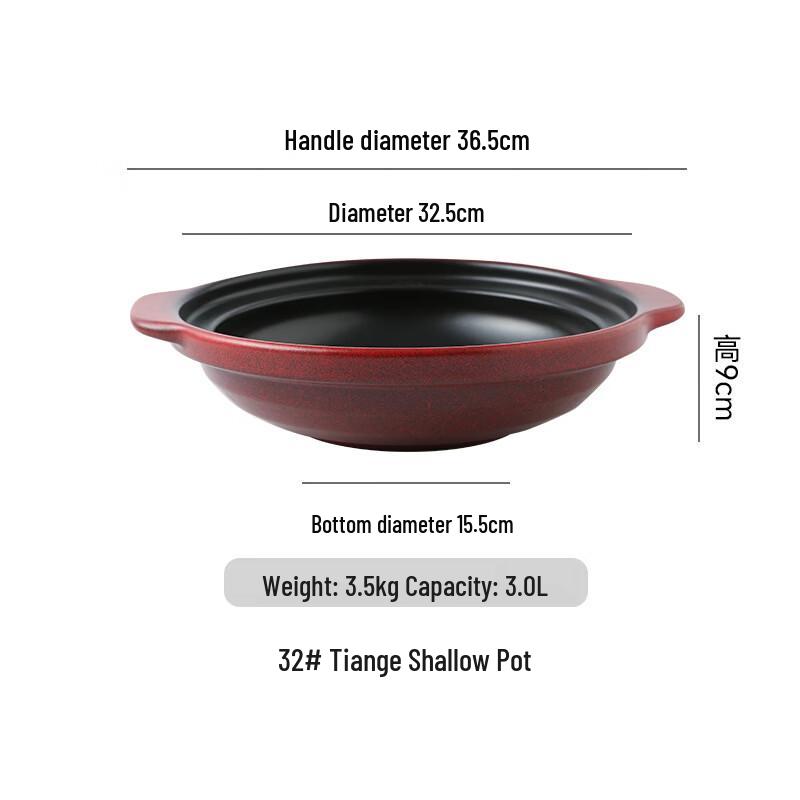 PuPan Red Ceramic Heat-Resistant Shallow Casserole Pot