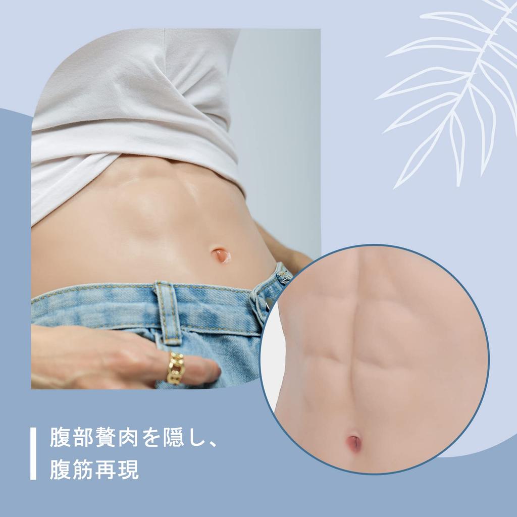 KUMIHO Muscle Suit, Abs, Fake Muscles, Beautiful Body, Cosplay, Silicone Muscles, Crossdressing, Chest Cutout, Asian Yellow