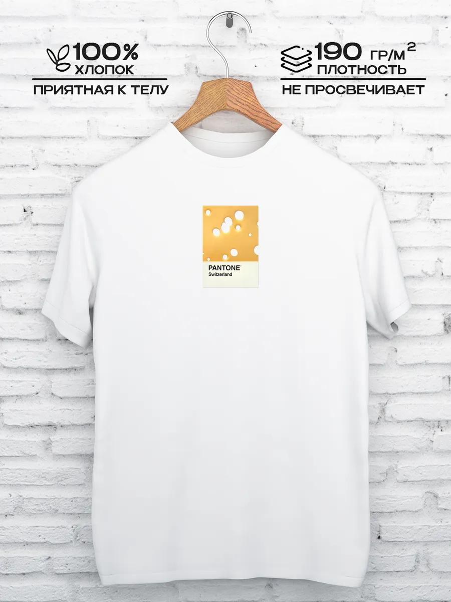 Cheese Printed T-shirt 3XL