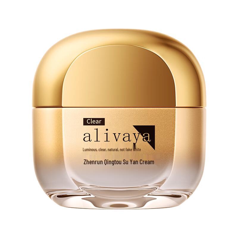 

ALIVAYA Whitening Tone-Up Cream 50g