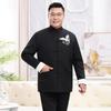 Men's Chinese Style Padded Tang Suit Jacket