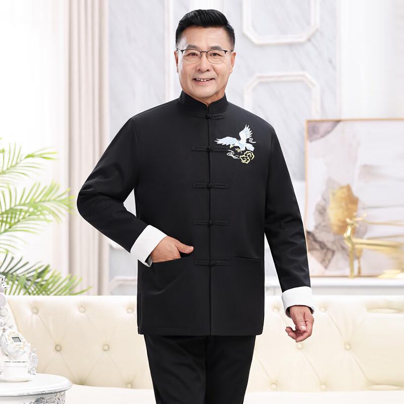 Men's Chinese Style Padded Tang Suit Jacket