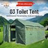 Desert Tiger 03 Emergency Rescue Toilet Tent