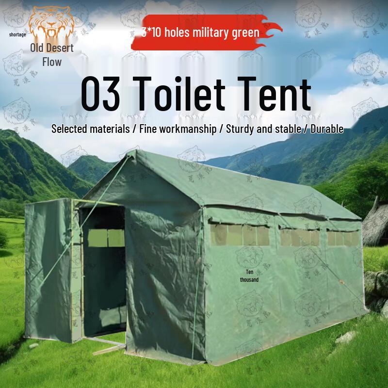 Desert Tiger 03 Emergency Rescue Toilet Tent