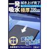 Quick Absorption Just Place Pull Finish Wiping. Car Wash Towel 2-Piece Set Extra Thick Super Absorbent Large Size Professional Grade Chamois Cloth