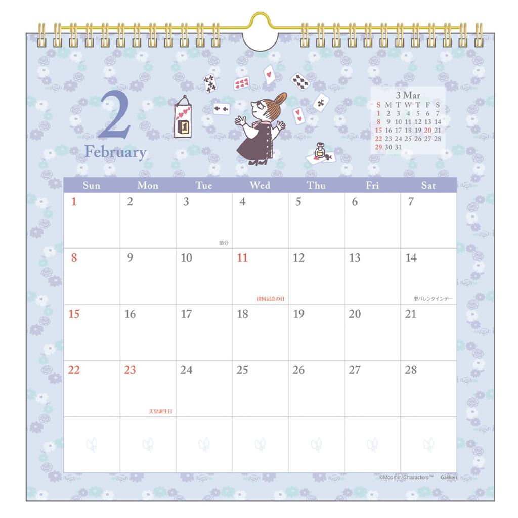 Gakken Stafle 2026 Moomin Wall Little Starts In January 2026 Calendar, My, AM14004,