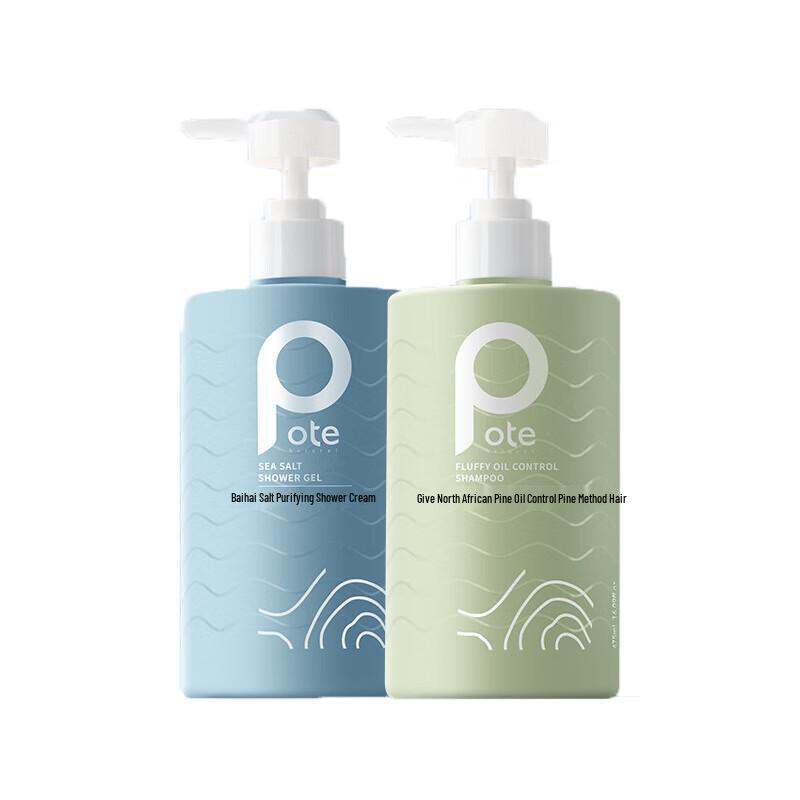 Pote Sea Salt Shower Gel & Cedar Shampoo Set