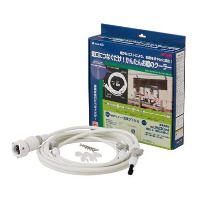 Takagi Mist Cooler Garden Cooler Starter Kit Mist White G701
