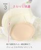 Smoothing Back High Side Prevents Bust from Drooping At the Beautiful Back Bra Wing/Wacoal Women's Bra, KB2722, Smoothing, Design, Sides,