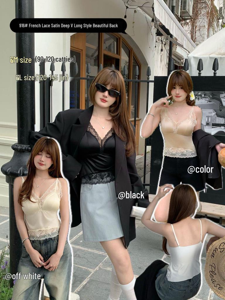 Women's V-Neck French Lace Camisole: Push-Up, Supportive Cups, Beautiful Back Design, Breathable, Anti-Exposure