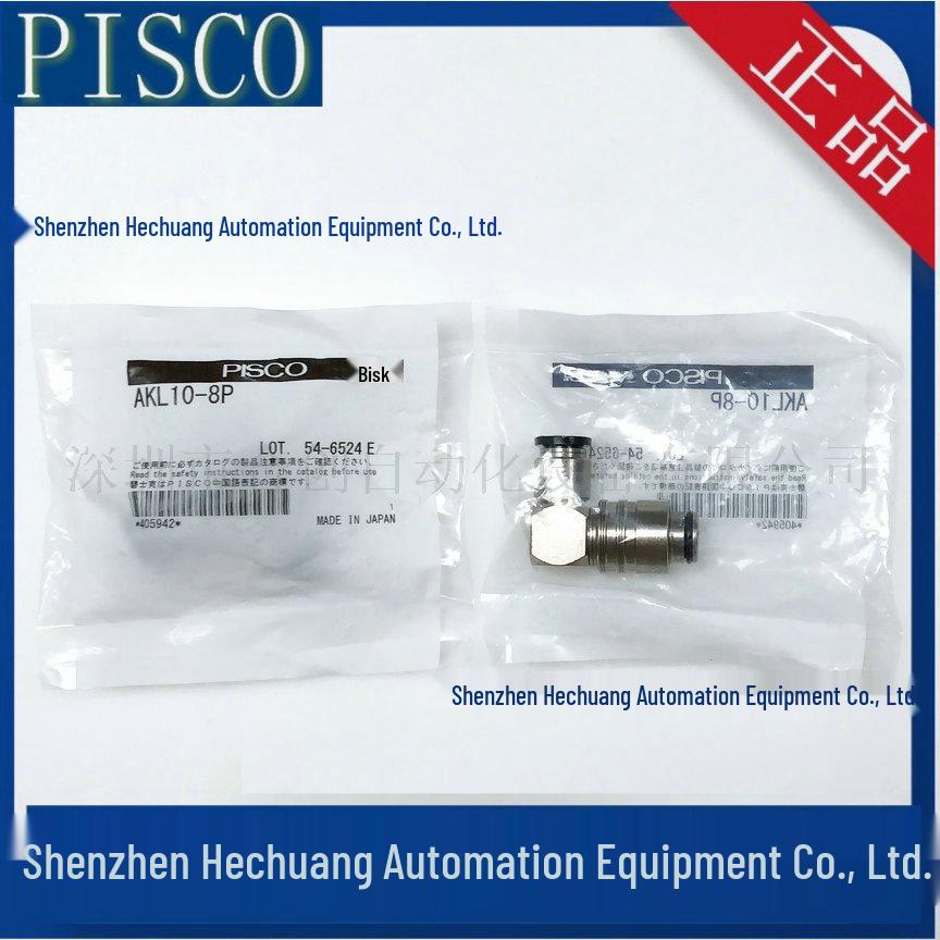 Japan PISCO AKL Mold Fittings: AKL8-6P, AKL8-8P, AKL10-8P, AKL10-10P, AKL10-12
