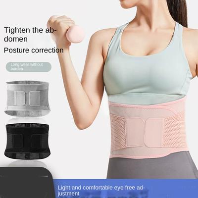 Adjustable Lumbar Support Belt Back Brace Abdominal Belt Fashion Training Sweat Belt  Yoga
