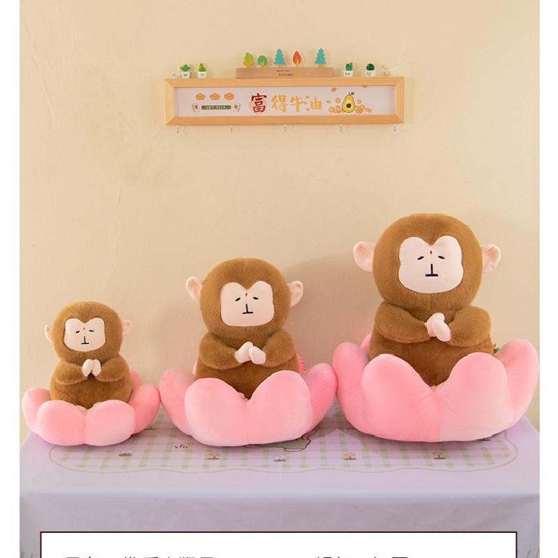Lotus Monkey Buddhist Plush Toy Fashion Comfortable Sleeping Doll Girl Gift
