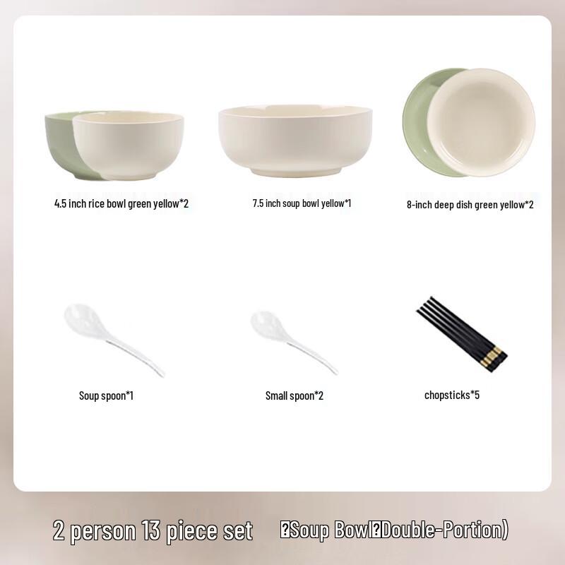 

Кремовый керамический набор столовой посуды - 2 персоны, 13 предметов