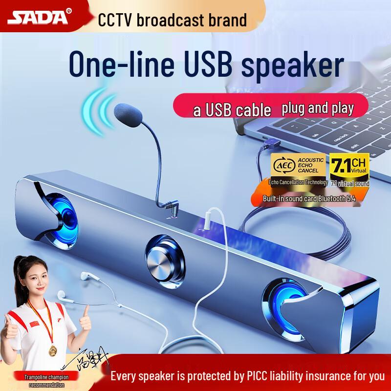 

SADA V-110 Wired & Bluetooth Multimedia Computer Speaker