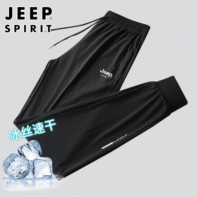 

Мужские повседневные брюки для активного отдыха JEEP SPIRIT из ледяного шелка 2XL