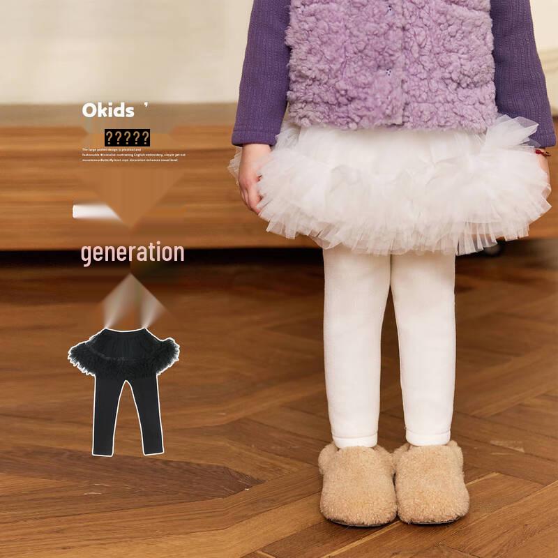 LUSON Okids Girls  Fleece-Lined Faux Two-Piece Skirt-Pants 90