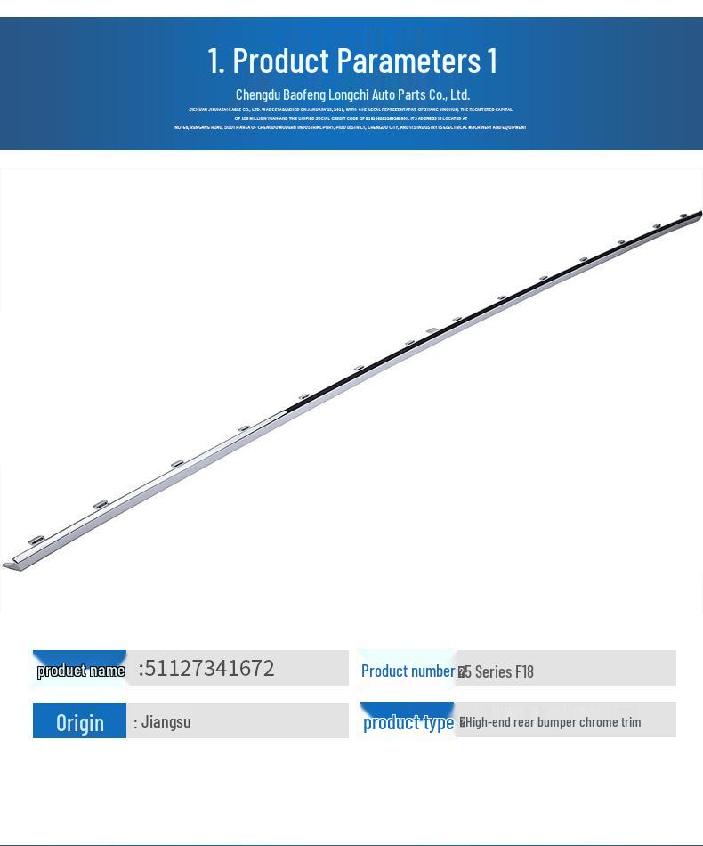 BMW 5 Series F18 Rear Bumper Chrome Trim Accessory - High-End Design (51127341672)