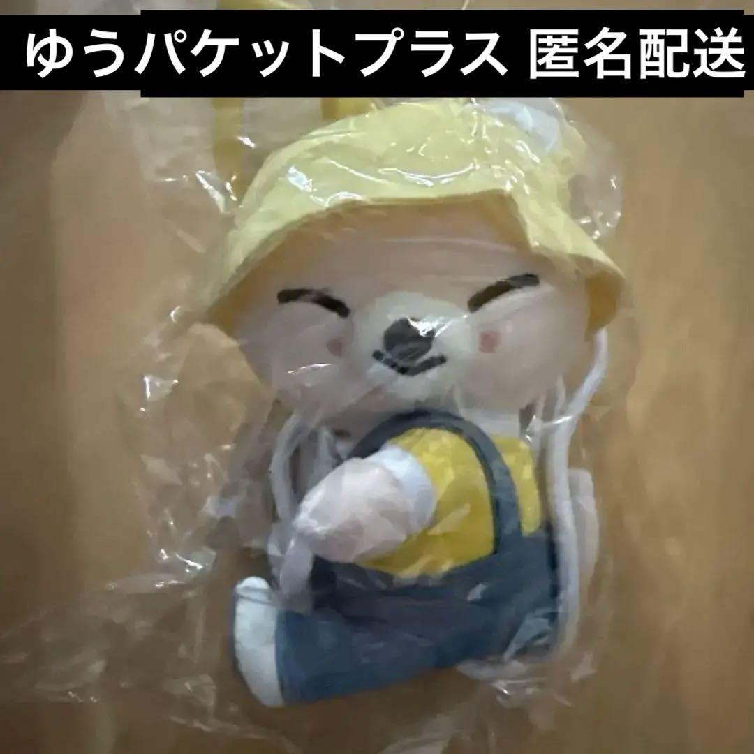 

[USED] StrayKids Ien FoxI.Ny Plush Pouch